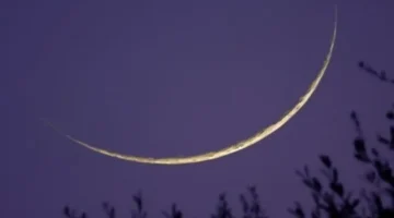 موعد استطلاع هلال شهر رجب 1447 هجري يحدد بداية الشهر وفق التوقيت الفلكي الرسمي 1